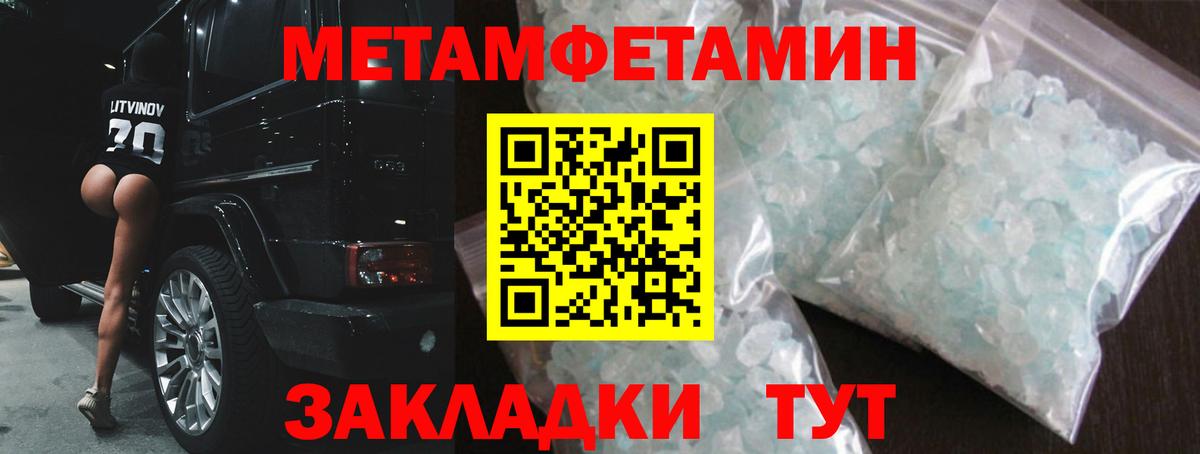 АМФ Premium  АМФЕТАМИН  mega вход  Amphetamine  Вход с VPN  Кингисепп 