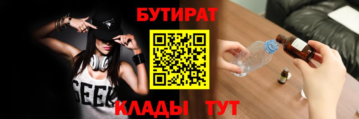 Купить наркоту  ГАШИШ  Канабис  Кингисепп  LSD-25  Вход с VPN  Гашиш  Бошки Шишки  Мефедрон  