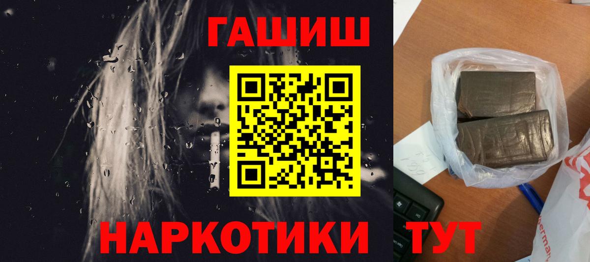 ГАШ VHQ Кингисепп