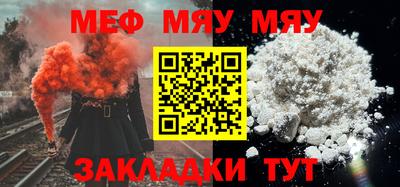 амфетамин Краснодар
