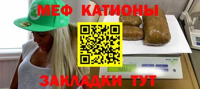 марихуана Краснокаменск