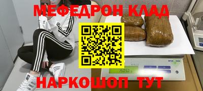 марихуана Краснокаменск