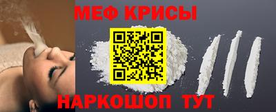 амфетамин Краснодар
