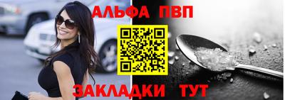 мескалин Краснознаменск