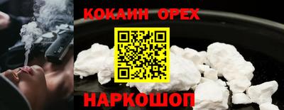 мескалин Краснознаменск