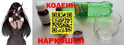 марихуана Краснокаменск