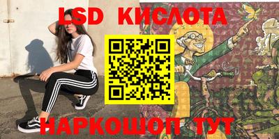 марихуана Краснокаменск