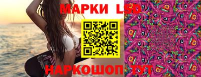 мескалин Краснознаменск