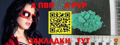 мескалин Краснознаменск