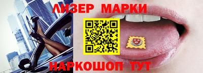 марихуана Краснокаменск