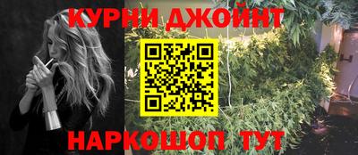 мескалин Краснознаменск