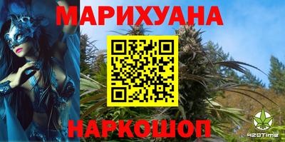 мескалин Краснознаменск