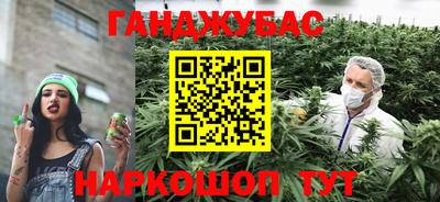 амфетамин Краснодар