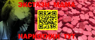 мескалин Краснознаменск