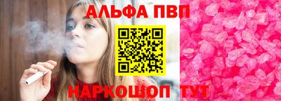 мескалин Краснознаменск