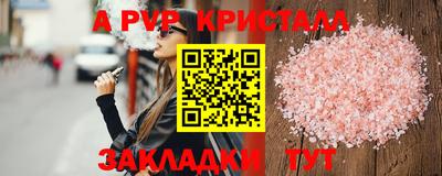 мескалин Краснознаменск