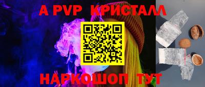 амфетамин Краснодар