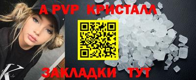 амфетамин Краснодар