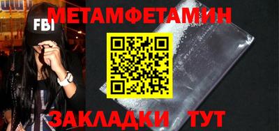 мескалин Краснознаменск