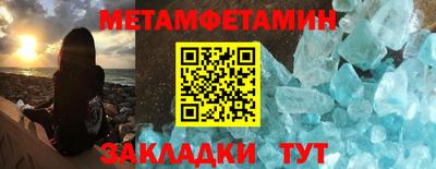 амфетамин Краснодар
