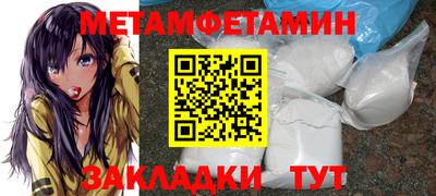 стафф Кулебаки
