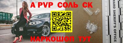мескалин Краснознаменск