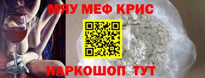 стафф Кулебаки