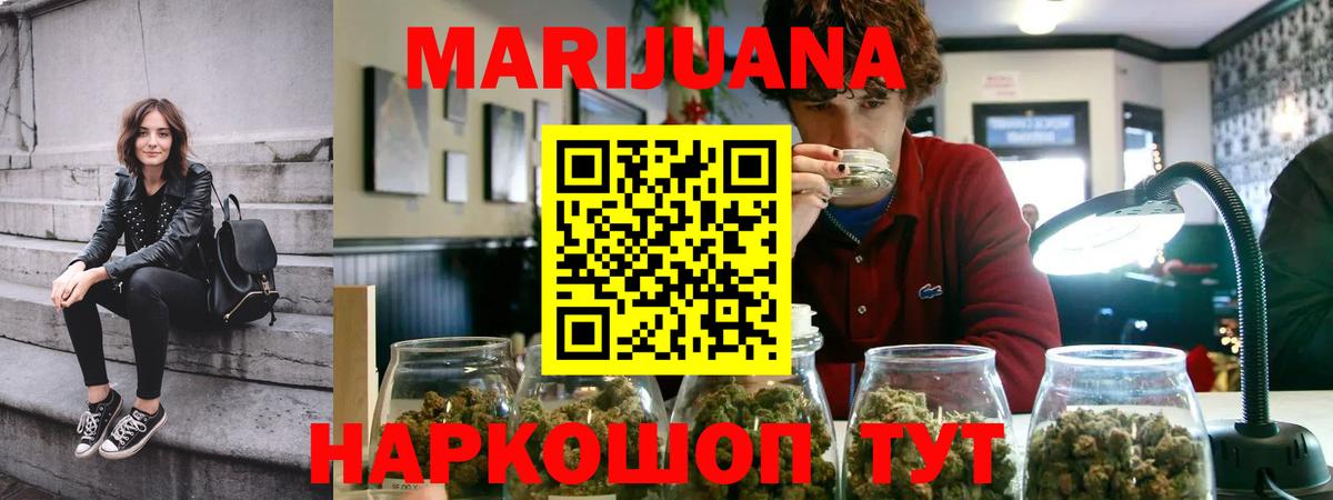Шишки марихуана ГИДРОПОН Кингисепп