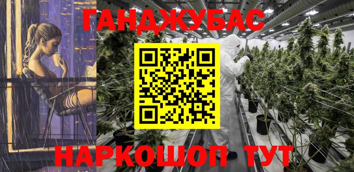 МАРИХУАНА планчик  Конопля индика  Бошки Шишки OG Kush  Марихуана сатива  Вход с VPN  Кингисепп 